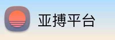 亚搏平台 Logo